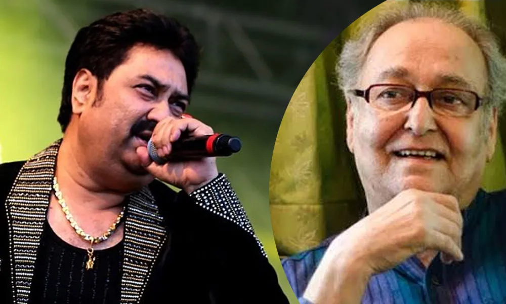 বাংলাদেশের জনপ্রিয় গায়ক কুমার শানু করোনায় আক্রান্ত, সৌমিত্রের অবস্থা স্থিতিশীল. Channel i News - চ্যানেল আই নিউজ