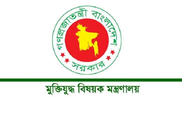 ১২৮ ভুয়া ‘জুলাই যোদ্ধার’ গেজেট বাতিল