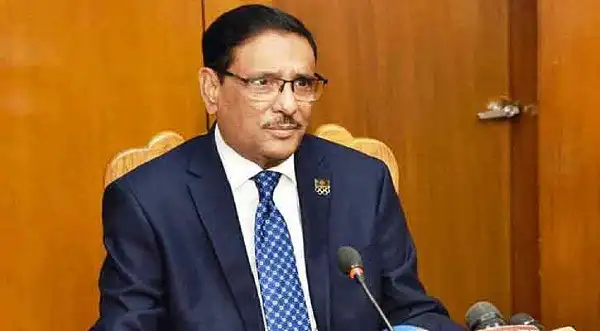আওয়ামী লীগ নেতা কাদের এক সভায় বক্তৃতা দিচ্ছেন. Channel i News - চ্যানেল আই নিউজ