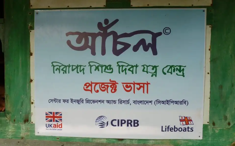 অচল প্রকল্পের জন্য সচেতনতামূলক পোস্টার, বাংলাদেশে সাঁতার শেখানোর উদ্যোগ. Channel i News - চ্যানেল আই নিউজ