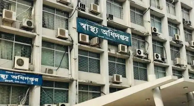 স্বাস্থ্য অধিদপ্তর ভবনের বহির্দৃশ্য, অনেক এয়ার কন্ডিশনার লাগানো. Channel i News - চ্যানেল আই নিউজ