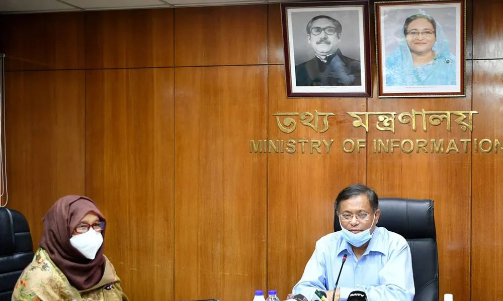 তথ্য মন্ত্রী ও একজন নারী কর্মকর্তার সাক্ষাৎকার. Channel i News - চ্যানেল আই নিউজ