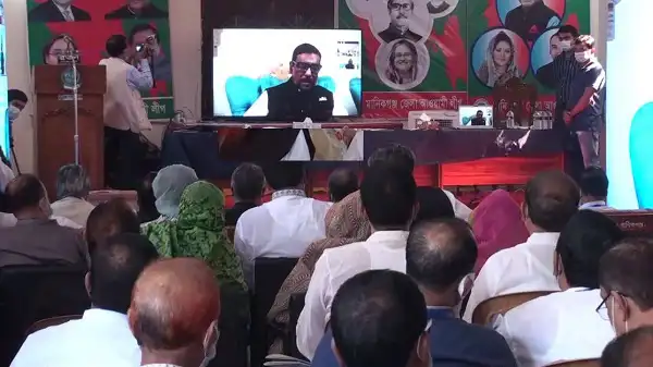 জনপ্রিয় নেতা কাদেরের ভিডিও কনফারেন্সে বক্তব্য, বিএনপি পরিস্থিতি নিয়ে আলোচনা. Channel i News - চ্যানেল আই নিউজ