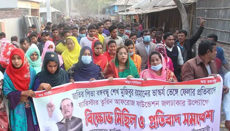বঙ্গবন্ধুর প্রশ্নে কোন আপোষ হবে না, শান্তিপূর্ণ প্রতিবাদ ও মানববন্ধন. Channel i News - চ্যানেল আই নিউজ