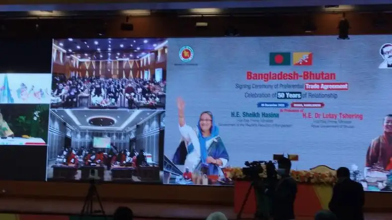 বাংলাদেশ-ভুটান সম্পর্কের স্বীকৃতি ও অগ্রাধিকারমূলক বাণিজ্য চুক্তি. Channel i News - চ্যানেল আই নিউজ