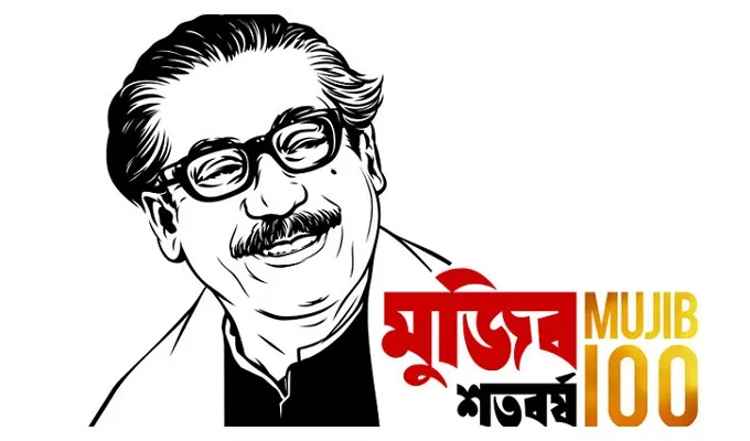 ‘বঙ্গবন্ধু শেখ মুজিব কুইজ’: আজকের প্রশ্ন ও গতকালের বিজয়ীদের তালিকা
