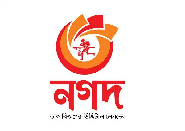 নগদ লোগো, ডিজিটাল লেনদেনের জন্য জনপ্রিয় বাংলাদেশি পেমেন্ট প্ল্যাটফর্ম. Channel i News - চ্যানেল আই নিউজ