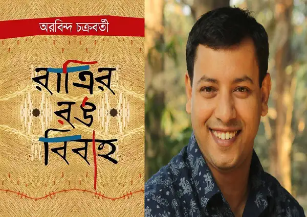 অরবিন্দ চক্রবর্তী কবি, সাহিত্যিক ও পদকপ্রাপ্ত ছবি. Channel i News - চ্যানেল আই নিউজ