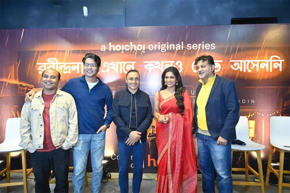 চ্যানেল আই অনলাইন নতুন সিরিজের উদ্বোধনী অনুষ্ঠানে উপস্থিত অতিথিরা. Channel i News - চ্যানেল আই নিউজ