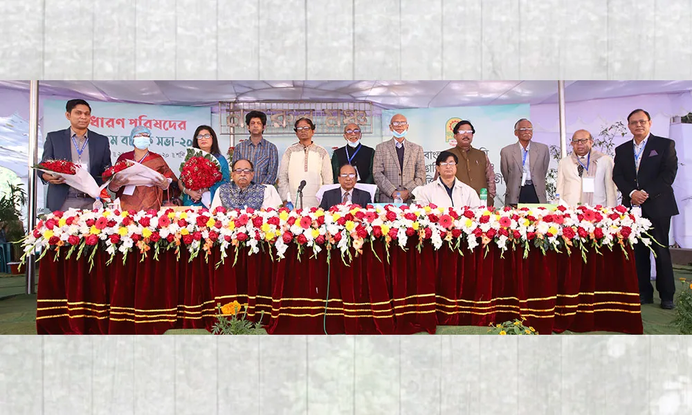 ফেলোশিপ ও পুরস্কার প্রদান অনুষ্ঠানে অতিথি ও বিশিষ্ট ব্যক্তিরা উপস্থিত. Channel i News - চ্যানেল আই নিউজ