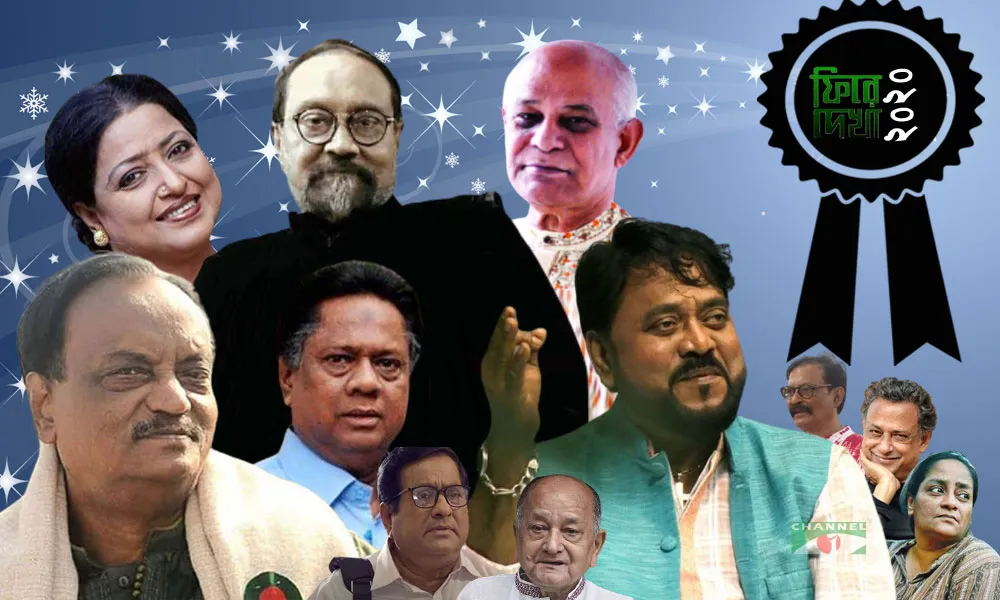 বাংলাদেশের বিভিন্ন রাজনৈতিক নেতাদের ছবি, চ্যানেল আই অনলাইন. Channel i News - চ্যানেল আই নিউজ