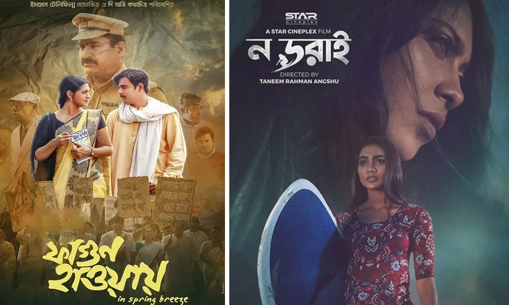 বাংলাদেশের ছবি, রাজনৈতিক ও সাংস্কৃতিক বিষয়বস্তু. Channel i News - চ্যানেল আই নিউজ