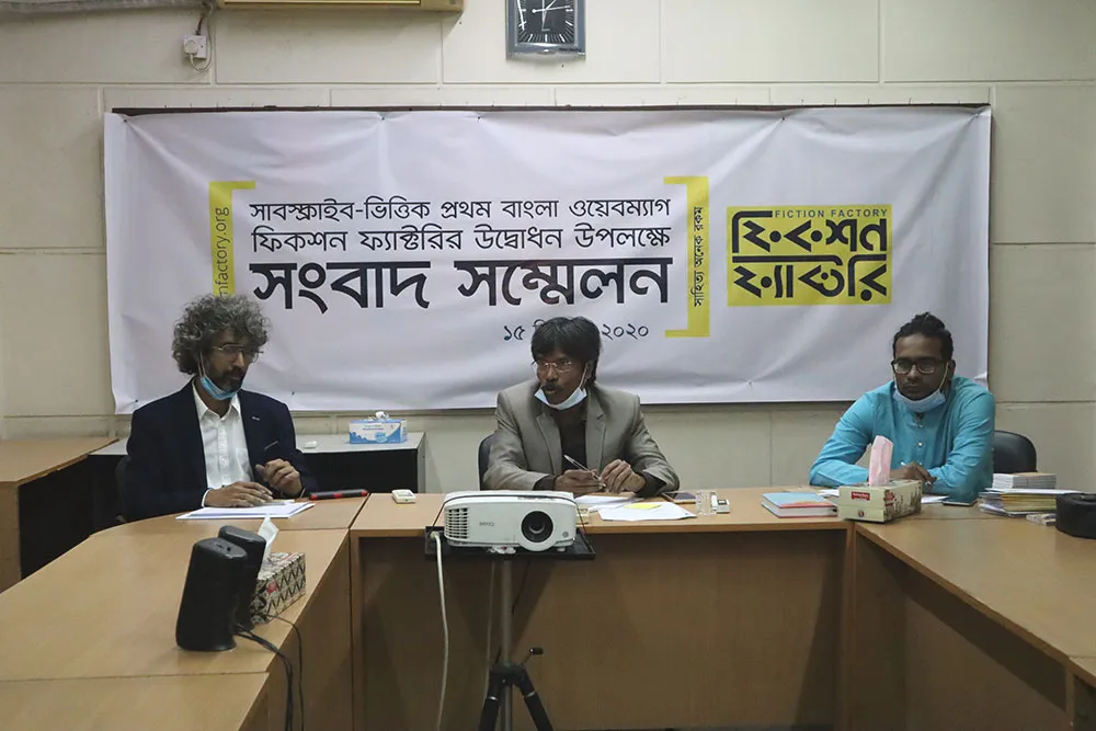 চ্যানেল আই অনলাইন সংবাদ সম্মেলনে তিনজন বক্তা উপস্থিত. Channel i News - চ্যানেল আই নিউজ