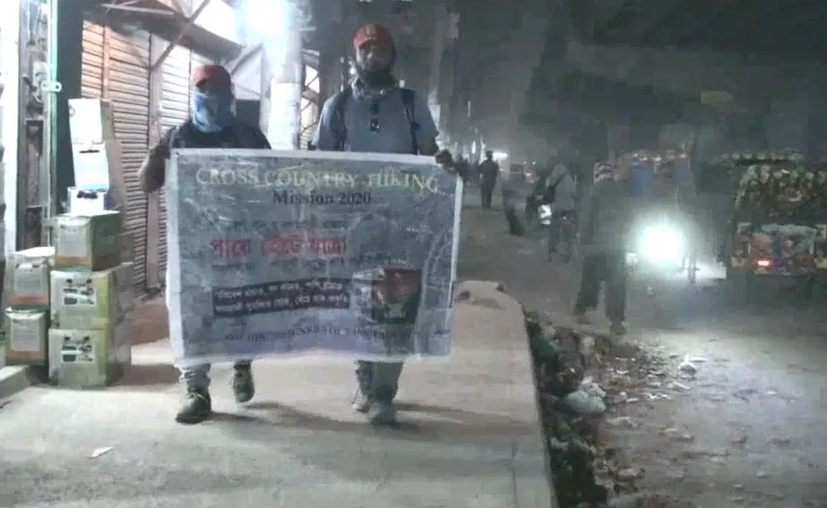 দুটি যুবক পরিবেশ সচেতনতামূলক ব্যানার নিয়ে হাঁটছেন. Channel i News - চ্যানেল আই নিউজ