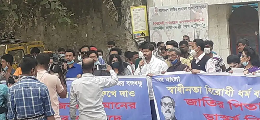 বিক্ষোভকারীরা দেশ ও জাতির শত্রু বিরোধী শ্লোগান দিচ্ছে. Channel i News - চ্যানেল আই নিউজ