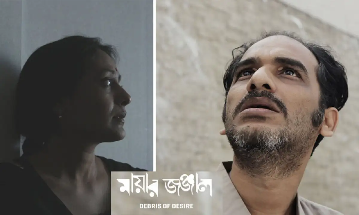 দুটি মানুষের মুখের ছবি, একে অন্যের দিকে তাকানো. Channel i News - চ্যানেল আই নিউজ