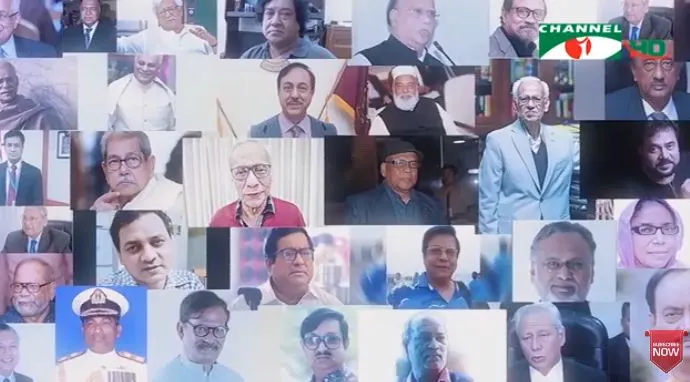 বহু গুণীজনের ছবি সমন্বিত স্মরণসভা ছবি. Channel i News - চ্যানেল আই নিউজ