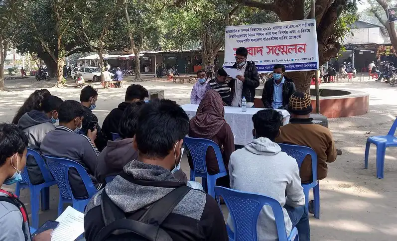রাবিতে ছাত্ররা অভিযোগের বিষয়ে আলোচনা করছে, উপস্থিতি ও প্রতিবাদ. Channel i News - চ্যানেল আই নিউজ