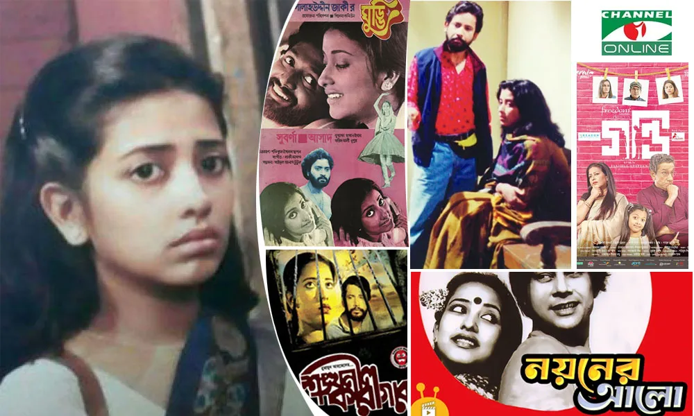 বাংলাদেশের জনপ্রিয় অভিনেত্রী সুবর্ণা মুস্তাফা ছবি. Channel i News - চ্যানেল আই নিউজ