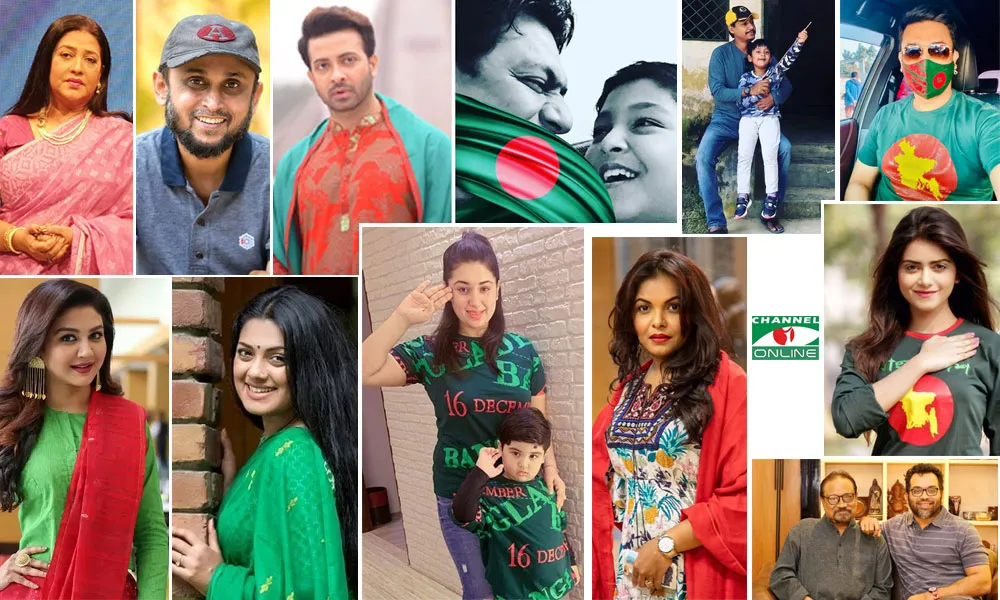 বাংলাদেশের বিভিন্ন মানুষ বিজয় উৎসব উদযাপন করছে. Channel i News - চ্যানেল আই নিউজ