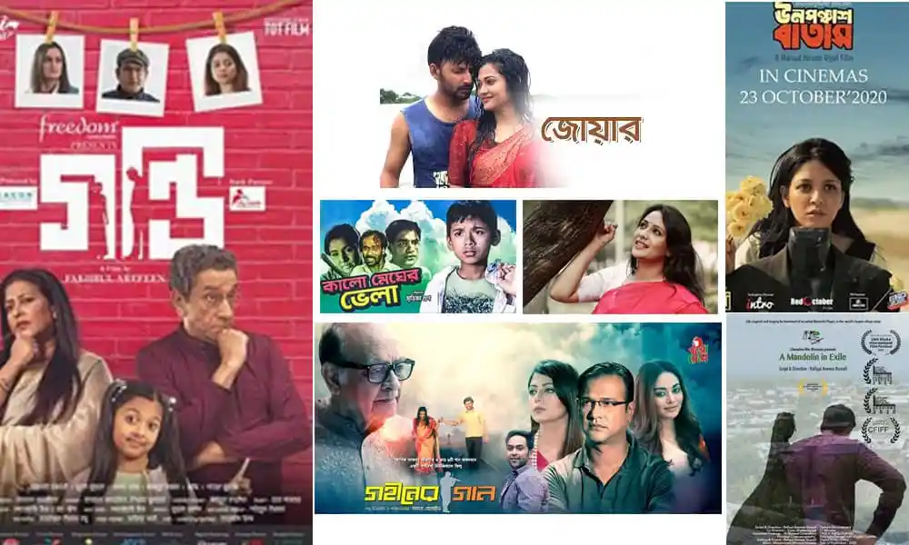 ঢাকা চলচ্চিত্র উৎসবে বাংলাদেশের বিভিন্ন সিনেমার ছবি ও অভিনেতা-অভিনেত্রী. Channel i News - চ্যানেল আই নিউজ