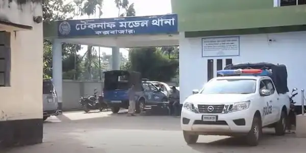 ঢাকার টেকনাফ মডেল থানার প্রবেশপথে পুলিশি গাড়ি পার্কিং।. Channel i News - চ্যানেল আই নিউজ