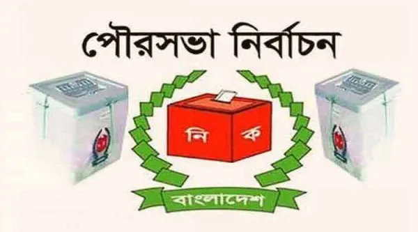 বাংলাদেশের নির্বাচনী কেন্দ্রের ছবি, ভোটের জন্য প্রস্তুত।. Channel i News - চ্যানেল আই নিউজ
