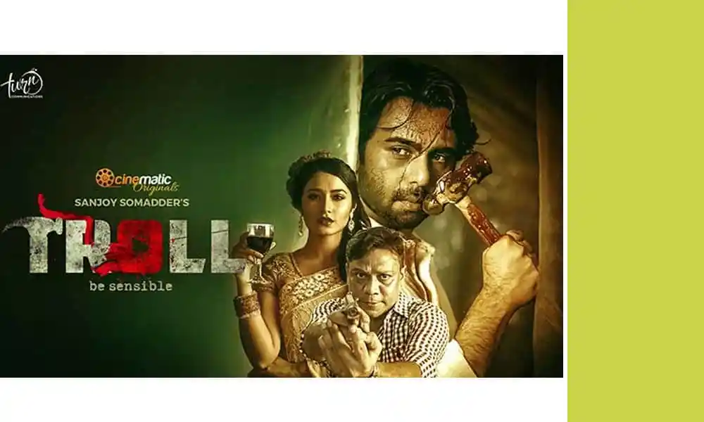 সঞ্জয় সোমদত্তের থ্রিলার সিনেমার পোস্টার, নারী ও পুরুষ চরিত্রের দৃশ্য. Channel i News - চ্যানেল আই নিউজ