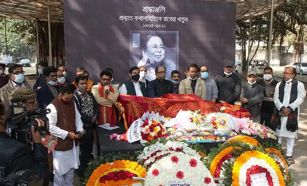 রাবেয়া খাতুনের জানাজা ও শ্রদ্ধাঞ্জলি অনুষ্ঠানে অংশগ্রহণকারীরা. Channel i News - চ্যানেল আই নিউজ