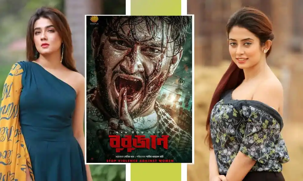 বাংলাদেশের সংবাদ ও বিনোদন বিষয়ক ছবি, নারীদের ছবি ও সিনেমার পোস্টার. Channel i News - চ্যানেল আই নিউজ