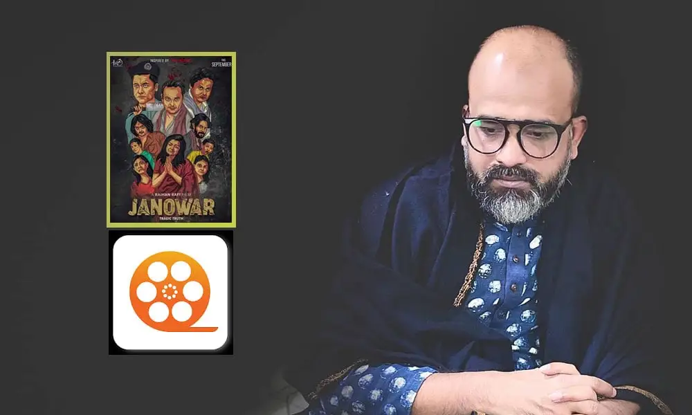 জানোয়ার সিনেমার পোস্টার ও একজন ব্যক্তির ছবি, বাংলা সংবাদ ও বিনোদন বিষয়ক. Channel i News - চ্যানেল আই নিউজ