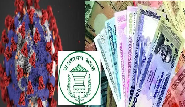 বাংলাদেশ ব্যাংকের লোগো সহ ব্যাংকনোট ও করোনাভাইরাসের ছবি।. Channel i News - চ্যানেল আই নিউজ