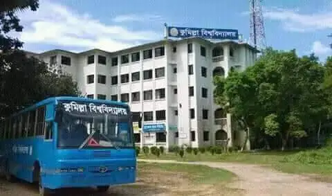 কুমিল্লা বিশ্ববিদ্যালয় ভবন ও বাস স্ট্যান্ড. Channel i News - চ্যানেল আই নিউজ