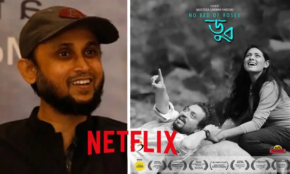 নেটফ্লিক্সে আসছে ফারুকীর সিনেমা ডুবের পোস্টার. Channel i News - চ্যানেল আই নিউজ