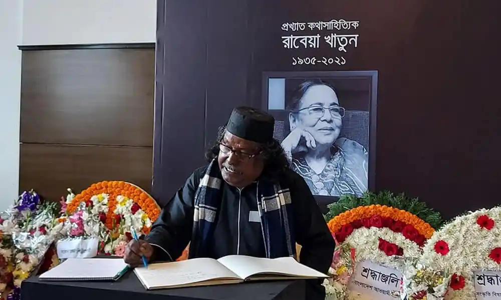 রাবেয়া খাতুনের স্মরণে স্মরণসভায় বক্তা ও ফুলের মালা. Channel i News - চ্যানেল আই নিউজ