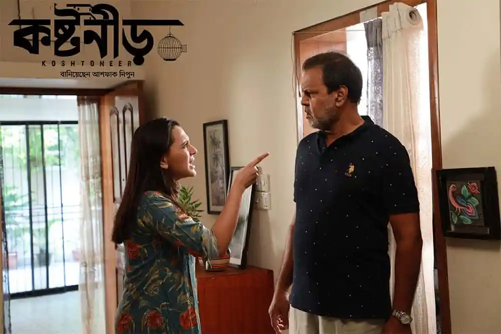 দুই ব্যক্তি আলোচনা করছেন, এক নারী ও এক পুরুষ, ঘরে বসে. Channel i News - চ্যানেল আই নিউজ