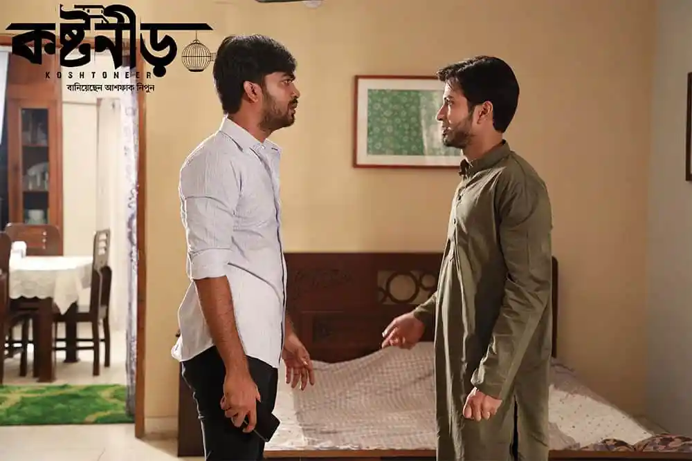 দুই ব্যক্তি আলোচনা করছেন, ঘরে বসে একটি দৃশ্য. Channel i News - চ্যানেল আই নিউজ