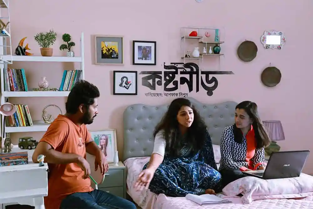 নির্মাতাদের স্বাধীনতা নিয়ে নির্মাতা ও সাংবাদিকদের আলোচনা. Channel i News - চ্যানেল আই নিউজ