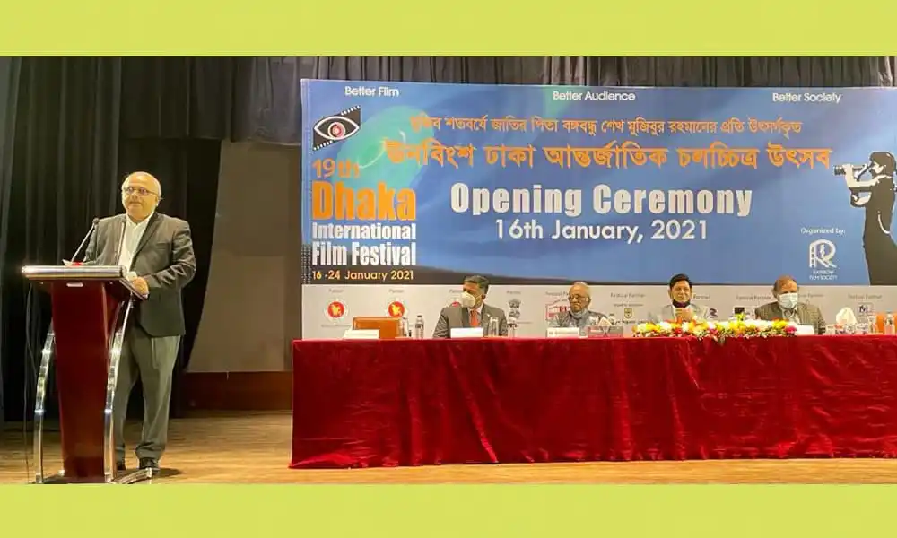 ঢাকা আন্তর্জাতিক চলচ্চিত্র উৎসবের উদ্বোধনী অনুষ্ঠানে বক্তা ও অতিথিরা উপস্থিত. Channel i News - চ্যানেল আই নিউজ