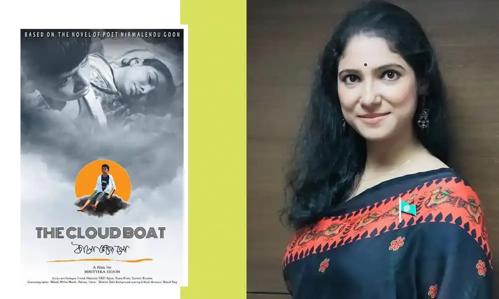 চলচ্চিত্রের পোস্টার ও অভিনেত্রী, ঢাকা চলচ্চিত্র উৎসবের ছবি. Channel i News - চ্যানেল আই নিউজ
