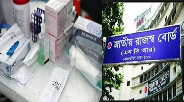 করোনা সুরক্ষা সামগ্রী ও মাস্কের প্যাকেজ দেখানো হয়েছে. Channel i News - চ্যানেল আই নিউজ