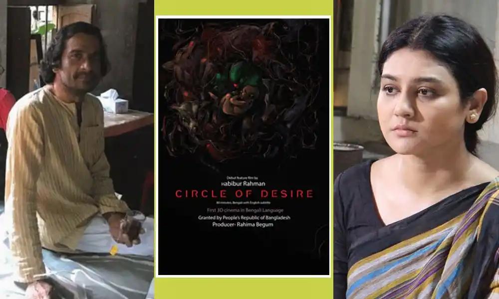 বাংলাদেশের সংবাদ ও বিনোদন বিষয়ক ছবি, জয়া ও রুবেলসহ. Channel i News - চ্যানেল আই নিউজ