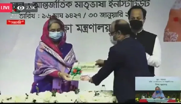 চ্যানেল আই অনলাইন সংবাদে শিক্ষামন্ত্রী শিক্ষার্থীদের পুরস্কার বিতরণ. Channel i News - চ্যানেল আই নিউজ
