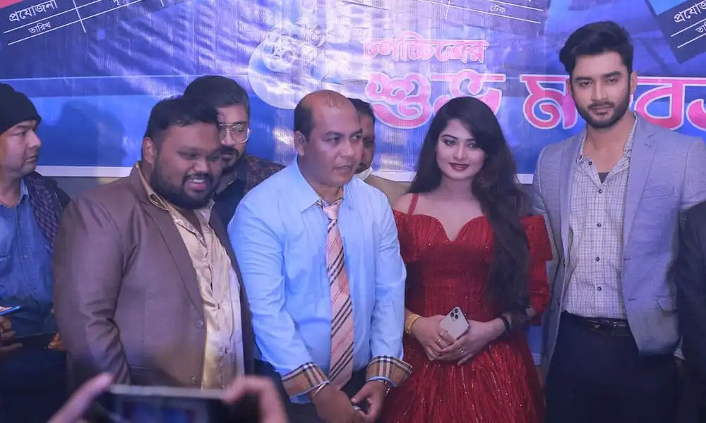চ্যানেল আই অনলাইন এর মহরত অনুষ্ঠানে উপস্থিত শিল্পীরা. Channel i News - চ্যানেল আই নিউজ