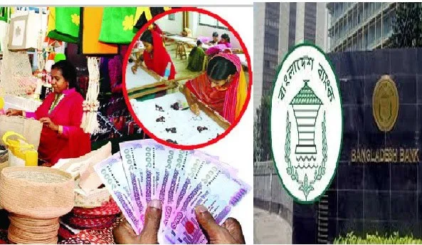 বাংলাদেশের ব্যাংক ও ক্ষুদ্র শিল্পের ঋণ বিতরণ কার্যক্রমের ছবি।. Channel i News - চ্যানেল আই নিউজ
