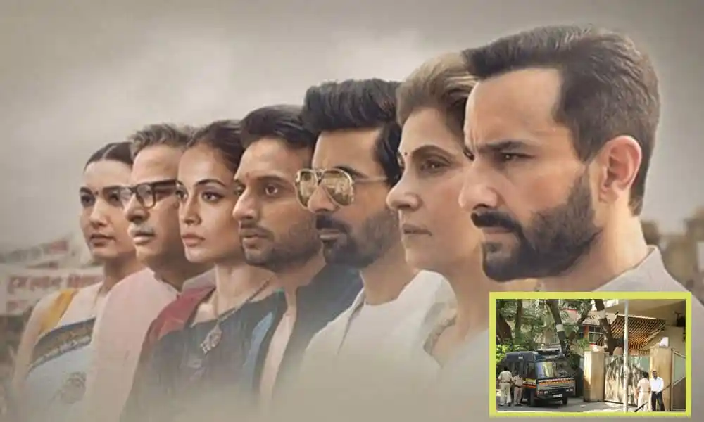 সাইফের বাড়ির নিরাপত্তা ব্যবস্থা দৃশ্যমান, পুলিশ ও নিরাপত্তা কর্মীরা উপস্থিত. Channel i News - চ্যানেল আই নিউজ