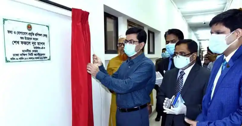 সাঈদ খোকন উদ্বোধনী অনুষ্ঠানে অংশগ্রহণ করছেন, সবাই মাস্ক পরেছেন. Channel i News - চ্যানেল আই নিউজ