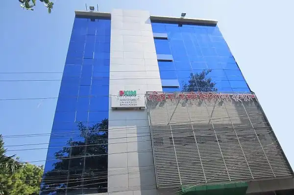 এক্সিম ব্যাংকের আধুনিক বহুতল ভবন, বাংলাদেশের ব্যাংকিং সেক্টরে গুরুত্বপূর্ণ।. Channel i News - চ্যানেল আই নিউজ