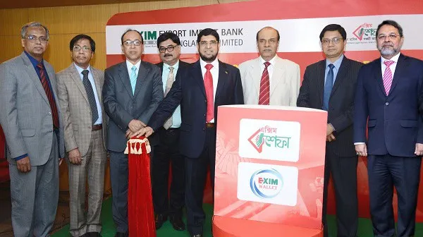 এক্সিম ব্যাংকের সাবঅর্ডিনেটেড বন্ড উদ্বোধন অনুষ্ঠানে কর্মকর্তারা. Channel i News - চ্যানেল আই নিউজ
