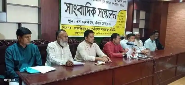 বাংলাদেশের লালদিয়া চরে বিকল্প আবাসন নিয়ে সংবাদ সম্মেলন. Channel i News - চ্যানেল আই নিউজ